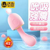 沃色跳蛋吮吸自慰器强震小玩具女性情趣成人性用具跳弹玩具女用品