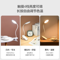 欧普照明OPPLE 国A级充电台灯LED护眼台灯夹子灯床头宿舍灯神器USB阅读学生游戏自然光