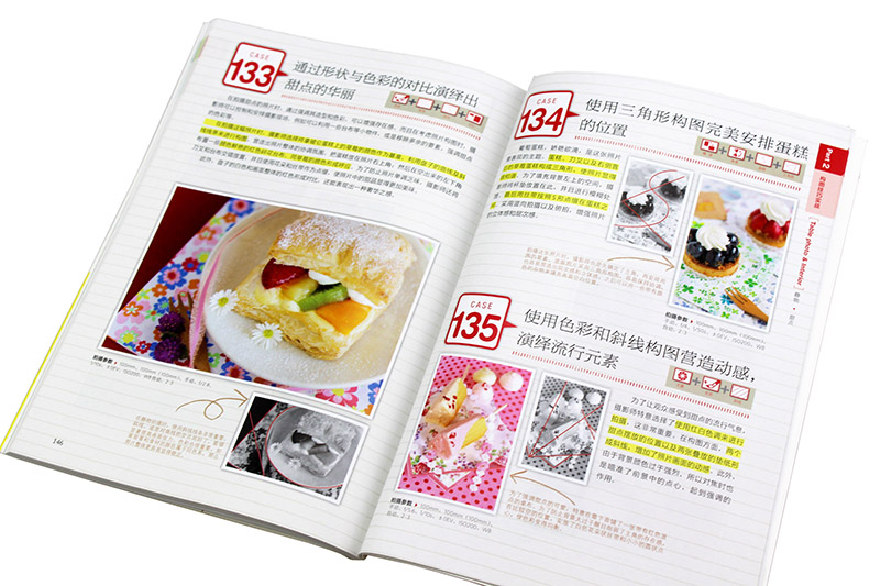 [正版]出版社摄影构图 提升照片水平的150个关键技法 摄影教程构图手机摄影入门拍照构图人像静物风光摄影摄影书籍拍照技高清大图