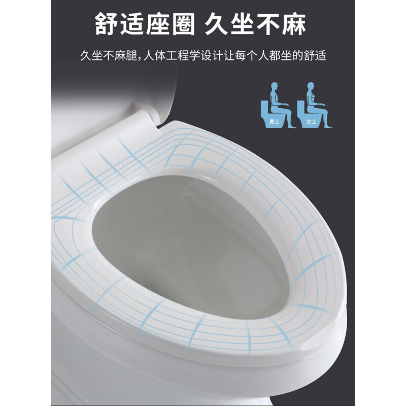 华臣 V型马桶盖 长45cm 款36cm高清大图