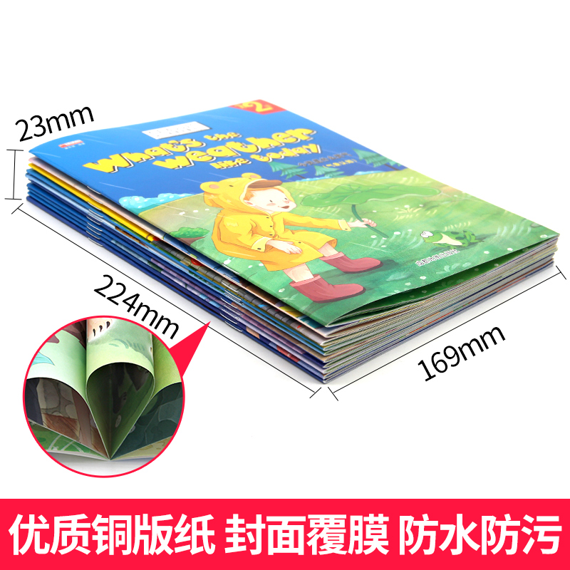 [正版]英语绘本启蒙10册幼儿小学一年级二年级有声绘本英入门英语故事书分级阅读 儿童英语三年级少儿小学生英语情景认知课高清大图