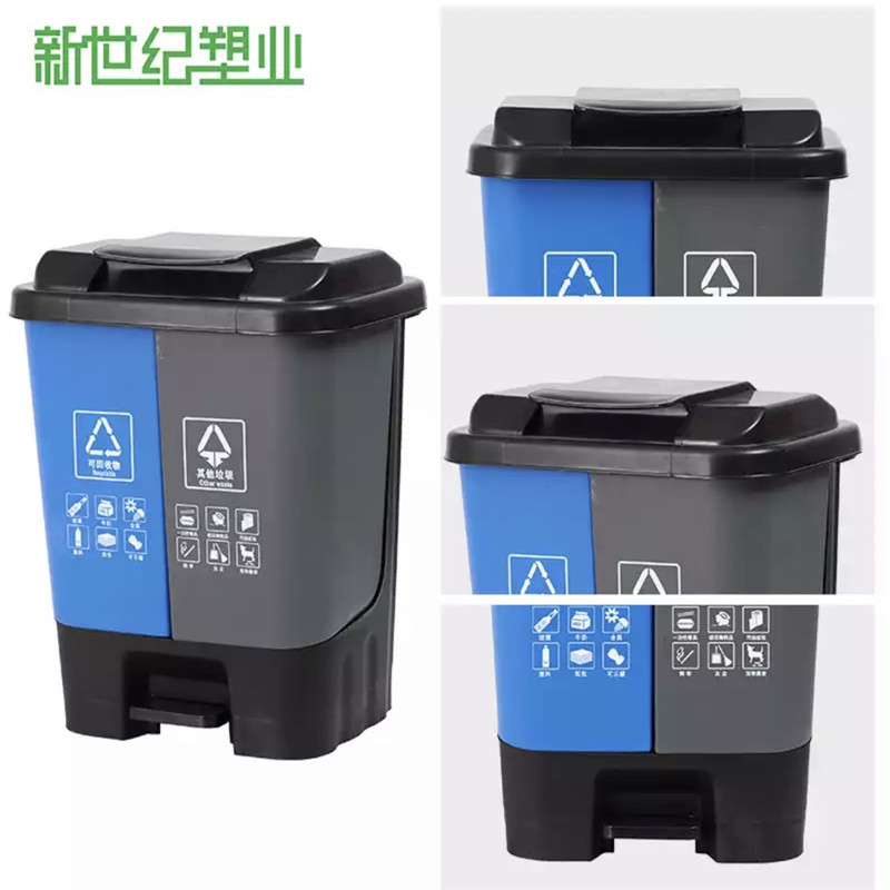 Zs-优简双胞胎户外双桶分类垃圾桶 60L 520*370*620mm 脚踏大号