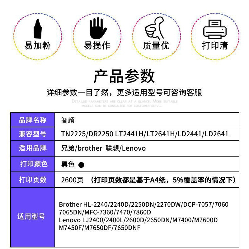 莱泽适用兄弟打印机dcp-7060d粉盒硒鼓brother dcp 7060D墨盒碳粉墨粉brother激印一体机硒