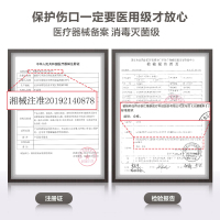 可孚胸贴医用敷贴无菌防凸点乳贴创可贴大号一次性无纺布胸贴1428