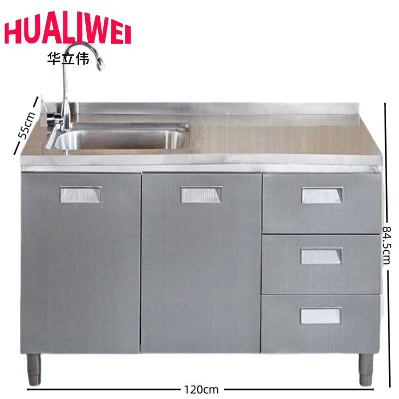 华立伟高清大图