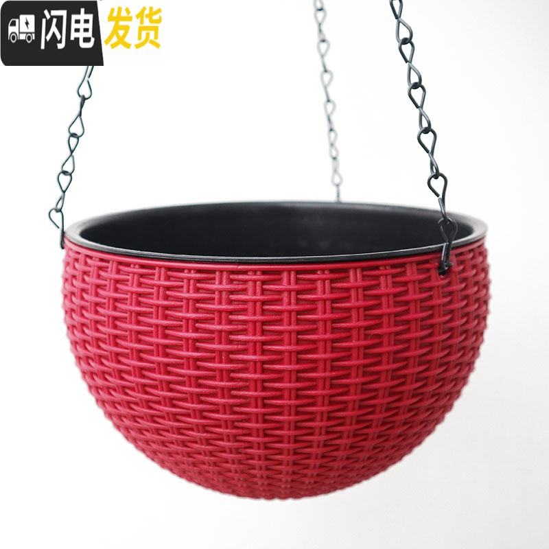 三维工匠吊兰绿萝花盆花盆悬挂盆室内垂吊垂挂吊盆式吊着的塑料吊篮花盆 酒红色[送链子+定植篮] 小号(直径16.5花盆容器