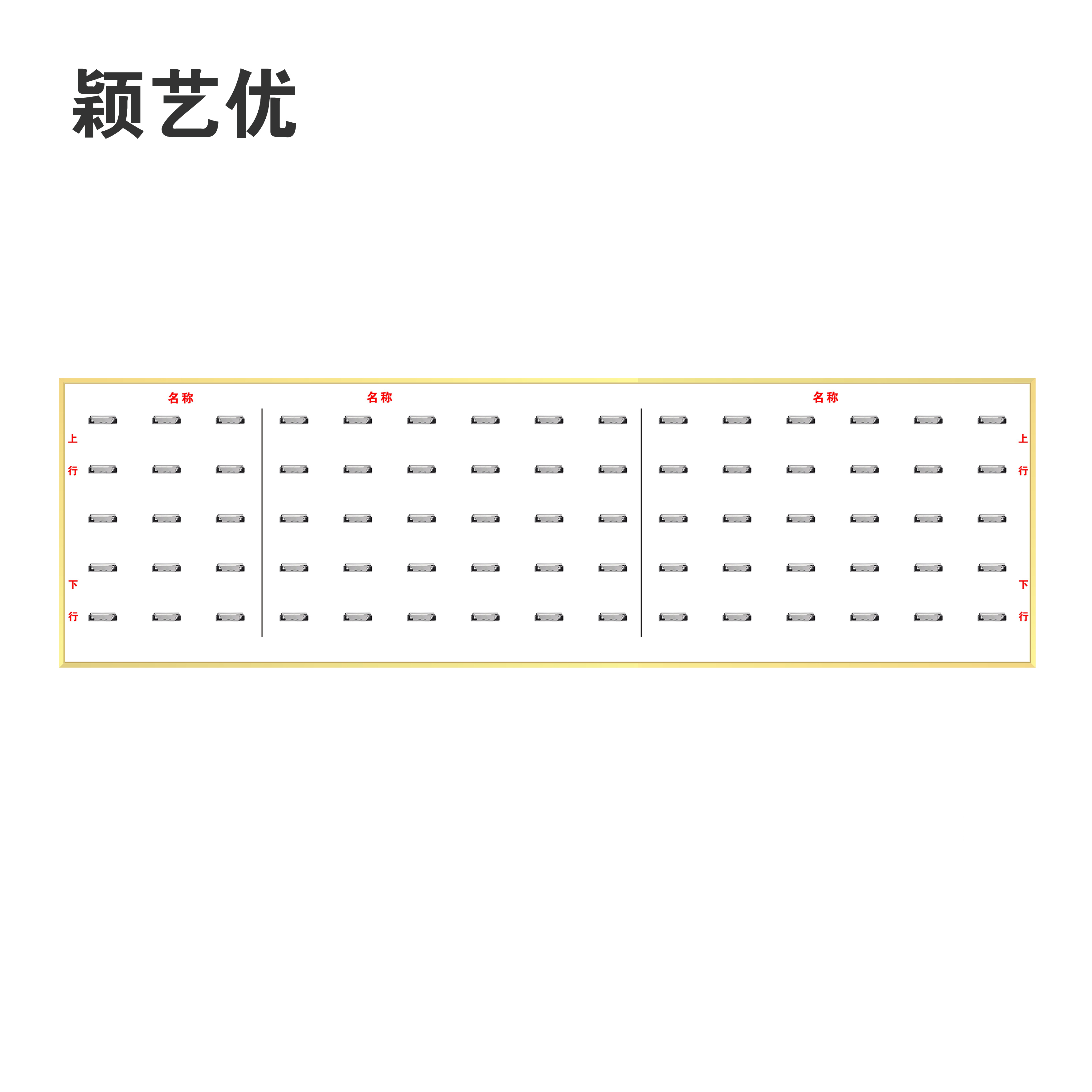 颖艺优 宣传栏/公告栏/揭示栏定制/灯箱 100X100cm 平方米