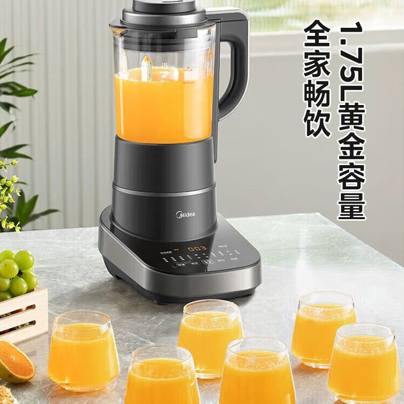 美的破壁机破壁机家用大容量多功能早餐豆浆机榨果汁料理婴儿辅食机高硼硅耐热轻音BL1081线下同款高清大图