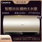 Haier/海尔 卡萨帝电热水器CEH-80VP(U1) 变频瞬热 智慧记忆用水 APP远程遥控 健康抑菌