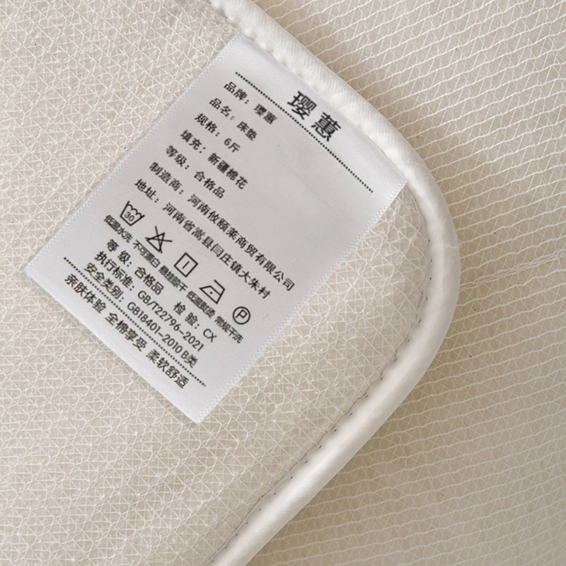 璎蕙床褥褥子高清大图