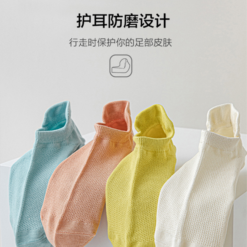 苏宁极物情侣纯棉抗菌护耳船袜高清大图