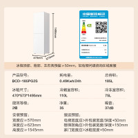 康佳(KONKA)185升 双门小型迷你电冰箱 家用租房两门小冰箱 BCD-185PG2S