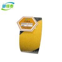御恒泰 磨砂胶带 10cm宽*5米长/卷