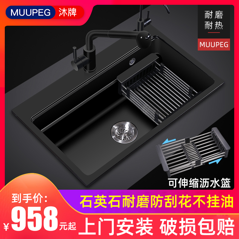 石英石水槽单槽黑色厨房洗菜盆洗碗池大号加厚台下上手工单盆