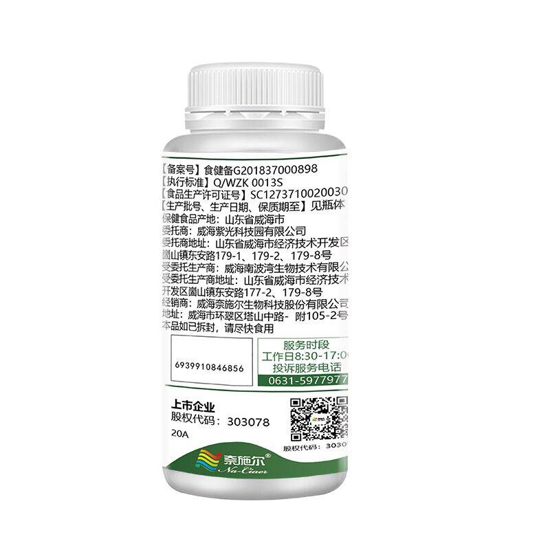 奈施尔多种维生素加矿物质片60片*3瓶高含量正品综合维生素锌硒宝片男女成人中老年青少年学生老人孕产妇补锌硒补晒备孕营养素高清大图