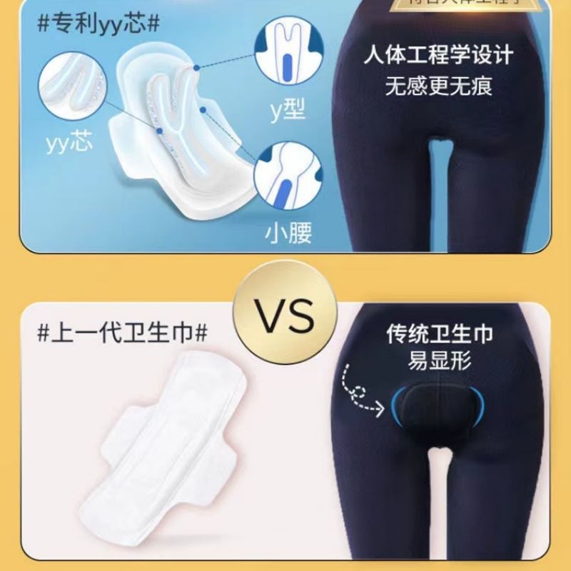 自由点无感无忧卫生巾姨妈巾超薄透气棉柔防漏日用10包50片 240mm*5片/包