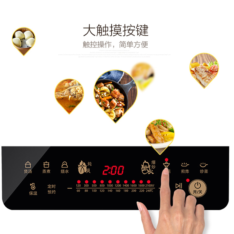 美的WT2118火锅炉匀火智能定时十档火力电磁炉380*296*35mm高清大图
