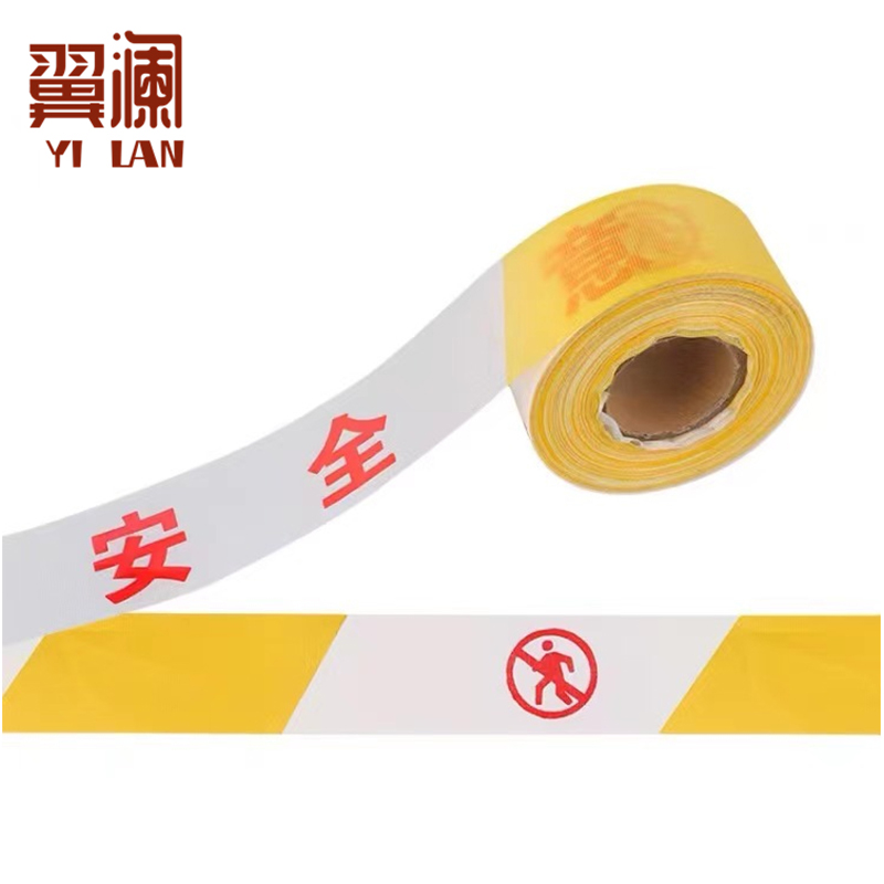 翼澜 警戒线50m 个高清大图