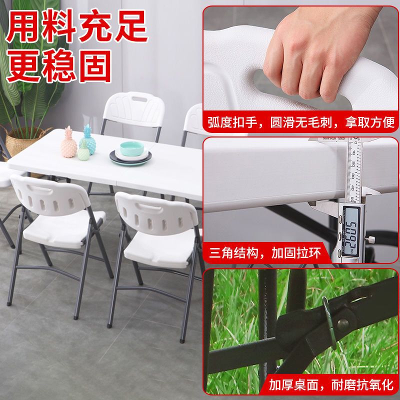 [特惠款户外桌]4人位 折叠桌子便携式户外野餐摆摊地摊地推简易家用椅餐桌长方形小户型
