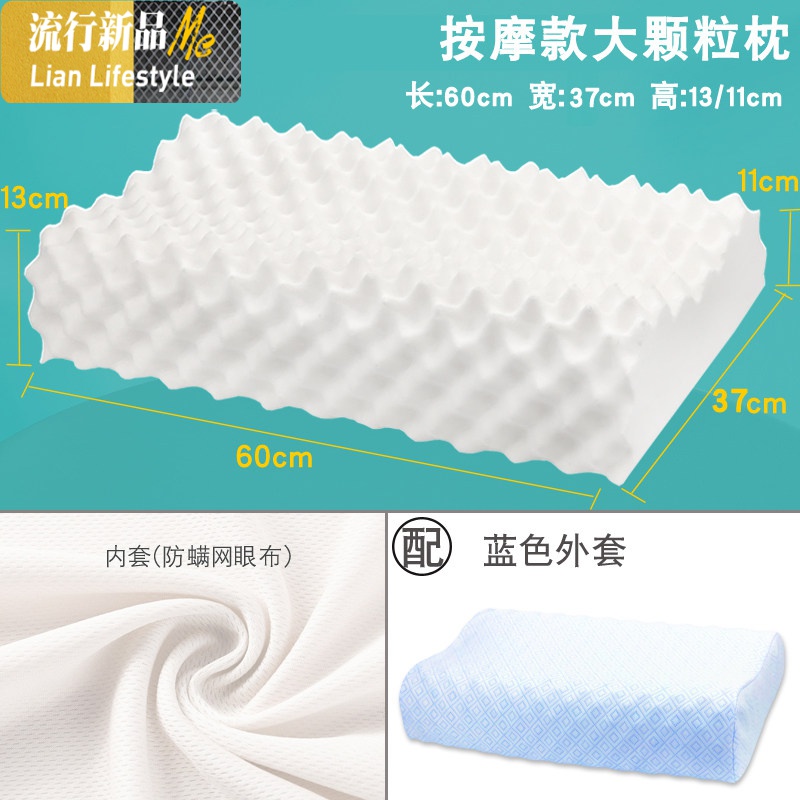 泰国天然乳胶枕头橡胶枕芯成人男女单人家用护颈椎枕儿童记忆枕芯 三维工匠