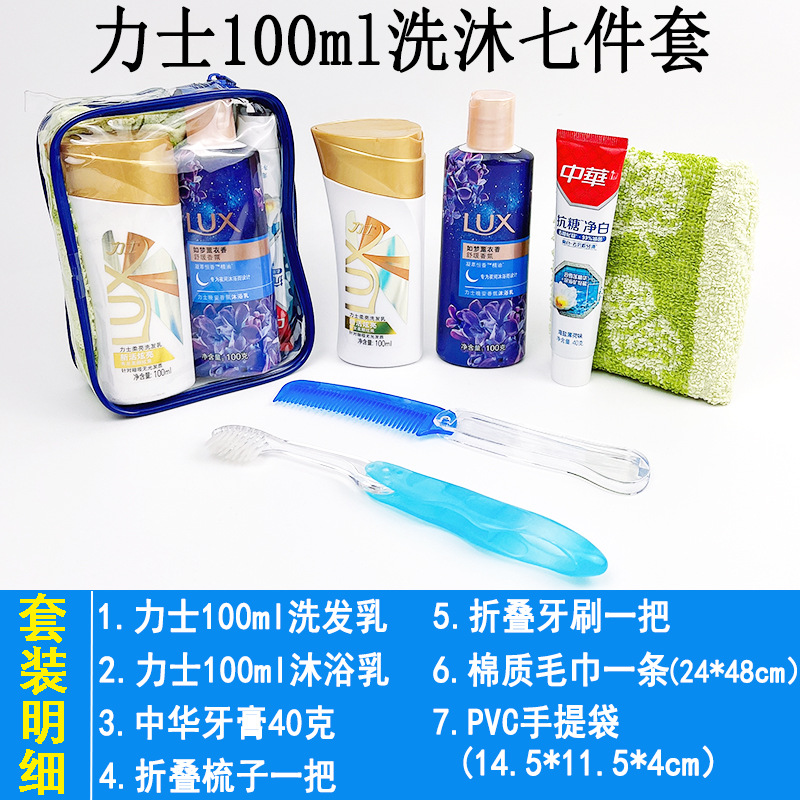 册宣 100毫升9件套(内含洗发露 牙膏 精华素 梳子 沐浴露 毛巾 洗衣液 手提袋 牙刷 ) 单位:套高清大图