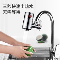 长虹电热水龙头即热式家用厨房速热水龙头冷热两用小厨宝CKR-J3（金色）漏保款