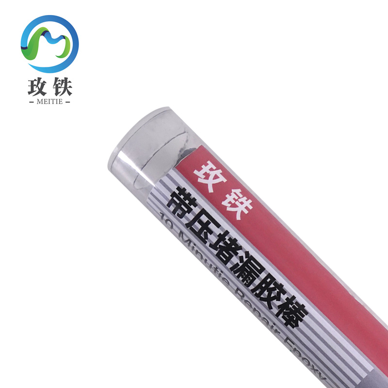 玫铁带压堵漏胶棒114g支高清大图