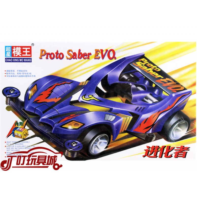 2020热卖奥达超星模王四驱车模型四驱兄弟旋风冲锋蜘蛛王巨无 进化者439 车子+马达+4节1千毫安电池充电器_569