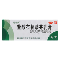 明开欣盐酸布替萘芬乳膏15g*1支/盒 治足癣体股藓去脚气软膏