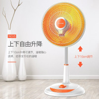 美菱 MeiLing取暖器小太阳电暖器家用节能暖气学生办公室烤火炉台地升降小太阳MPN-DG0810(摇头石英管)-E