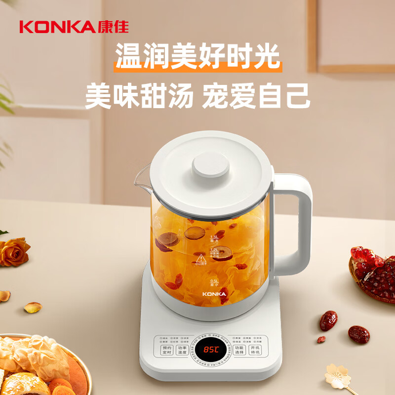 康佳养生壶1.5L均匀受热快速烹煮耐高温不易裂KHK-W1530(C)高清大图