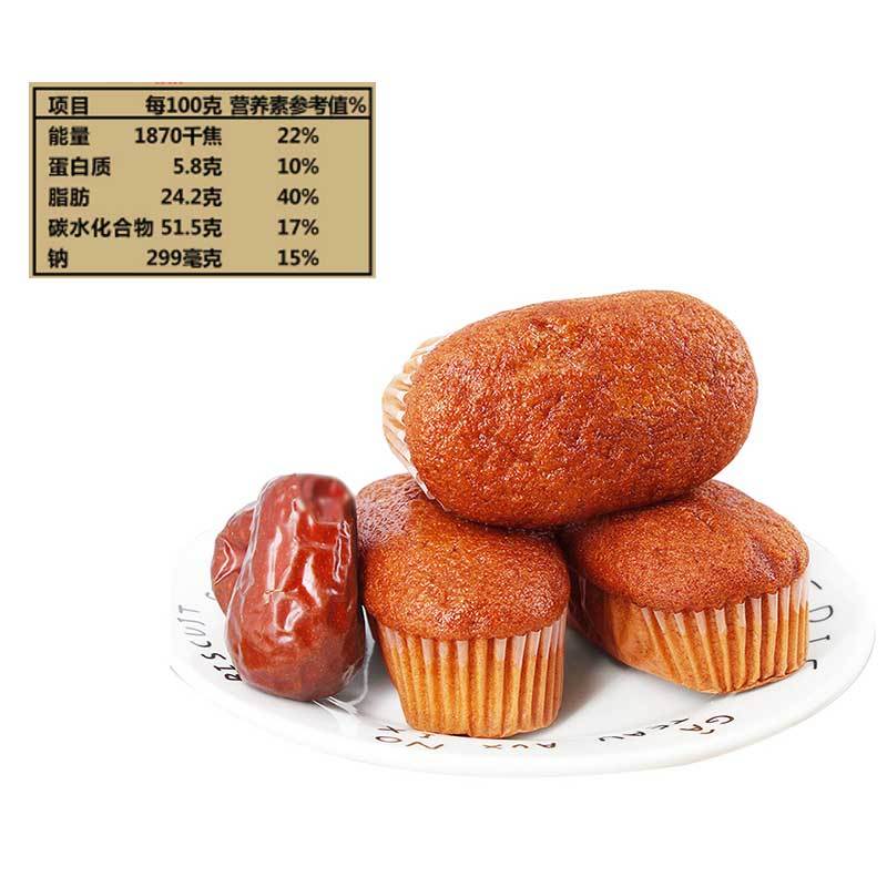 凯利来红枣蛋糕500g网红早餐零食蛋糕早餐手工软糯糕点零食红枣泥网红蛋糕整箱