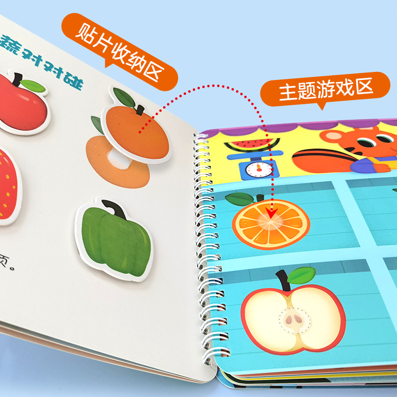 数字启蒙3-5岁宝宝 [正版]北斗安静撕拉书早教启蒙儿童识字幼儿园教具3到6岁粘贴书益智高清大图