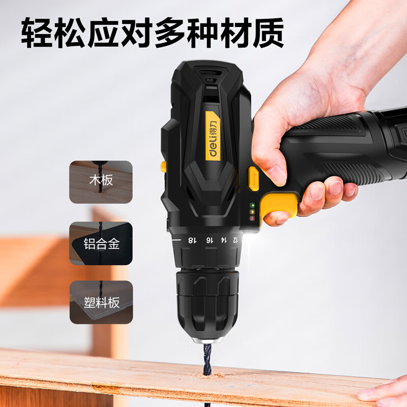 得力(deli)DL1038L 38件套充电式手电钻锂电钻电动螺丝刀螺丝批多功能家用工具箱组合套装