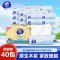 维达细韧抽纸3层S码100抽40包卫生纸 家用囤货装餐巾纸面巾纸卫生纸纸巾(整箱销售)(新旧包装交替发货)