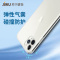 苹果磁吸手机壳,气囊防摔透明TPU-适配iPhone11/11Pro/1ProMax磁吸壳