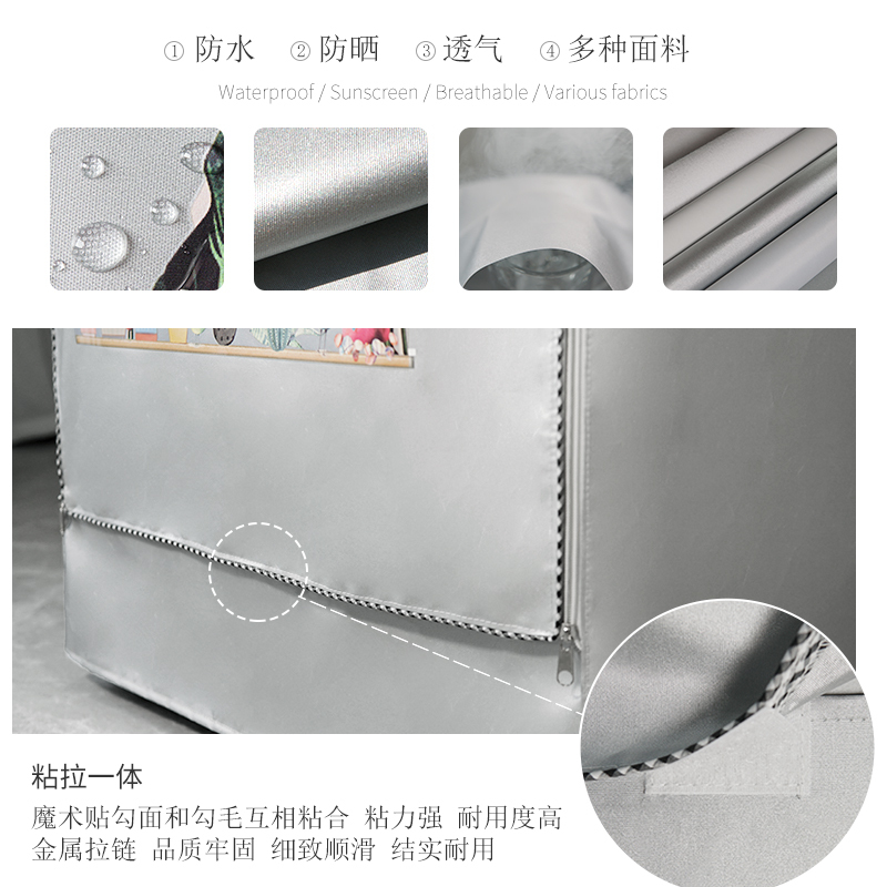 滚筒洗衣机罩防水防晒盖布套罩全自动海尔小天鹅松下美|彩虹加皮加密（粘拉两用） 升级加强防晒防水（8-10）公斤