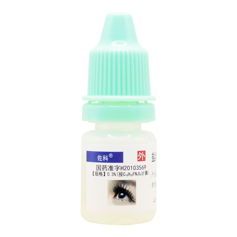 佐科 盐酸左氧氟沙星滴眼液 0.3%*5ml*1支/盒高清大图