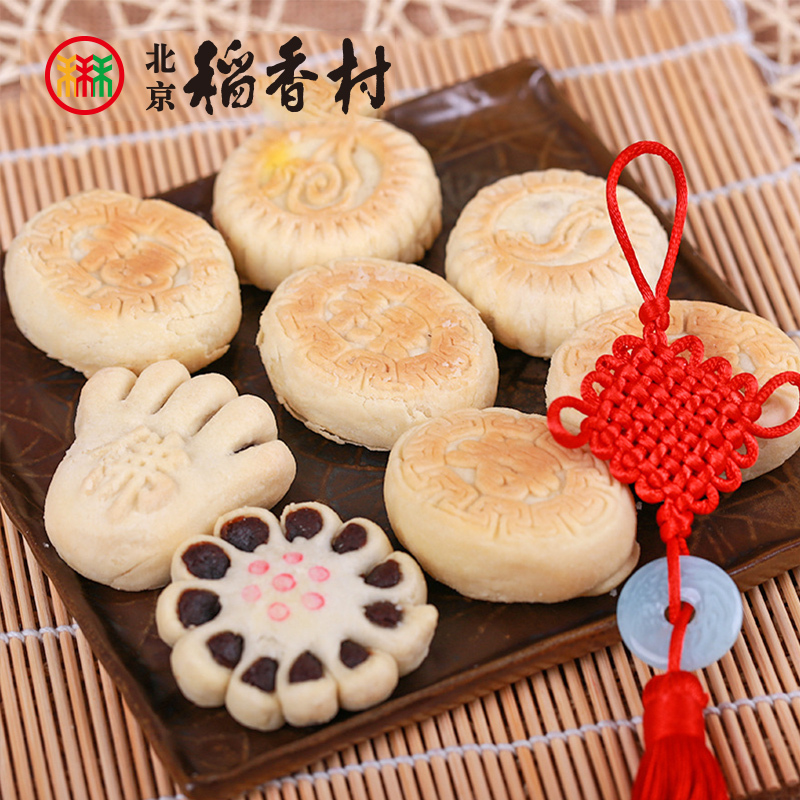 三禾北京稻香村传统糕点特产酥皮小吃北京零食礼盒糕点点心京八件