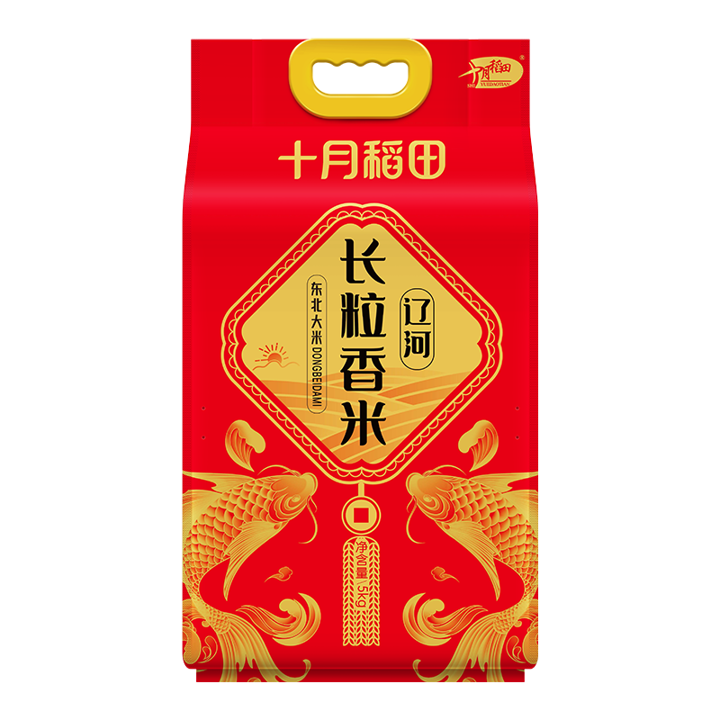 长粒香米高清大图