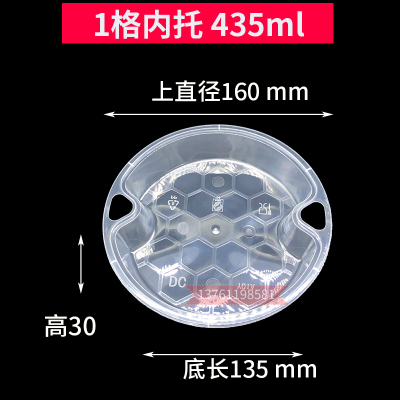 1格双层内托 300只 鼎灿双层八角外卖打包盒1250/1500/1750ml米粉馄饨两层面碗汤保温