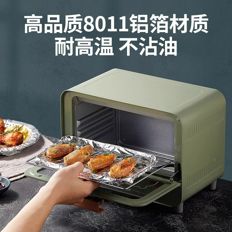 [加厚足米(10微米)]❤ 宽30cm长5米 锡纸卷大卷铝箔纸食品级烤箱空气炸锅专用厨房家用加厚烧烤锡箔纸高清大图