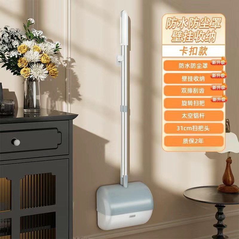 海迎折叠扫把簸箕套装组合家用加厚清洁工具不粘头发垃圾铲子 灰白色【铝杆】扫把+簸箕+壁挂夹