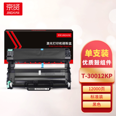 京贤T-30012KP鼓组件 适用光电通OEP3010DN / MP3020DN打印机一支