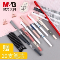 晨光(M&G)简约中性笔0.5优品水笔学生用0.38黑色文具用品0.35mm笔芯
