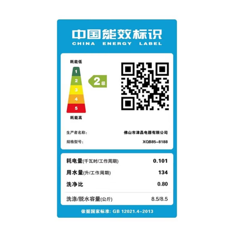 志高(CHIG0)6.57.5公斤全自动洗衣机家用小型的宿舍租房婴儿童烘干_⒏公斤灰色蓝光风干款