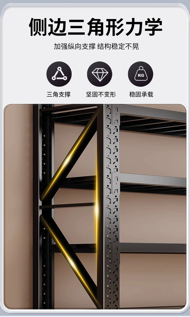 晨以橙 轻型货架 五层 组高清大图
