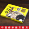 [全5册]偏方+单方+百病食疗 [正版]土单方书张至顺小方子治大病民间祖传秘方全3册中医书籍大全本草纲目民间道长中医书中