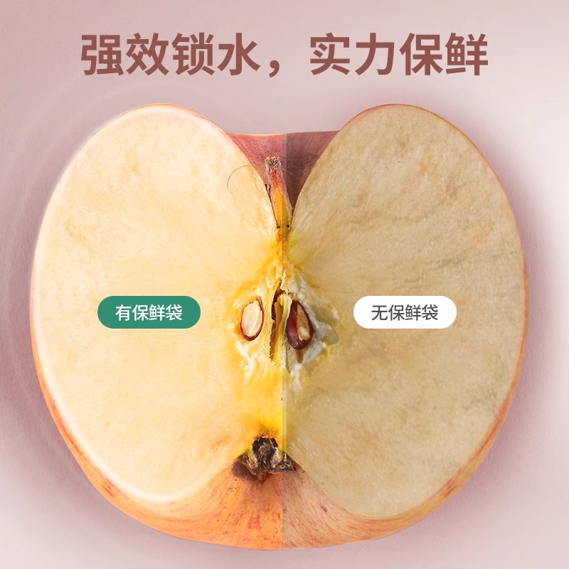 心相印 SKKF1JA3045T(单卷)家来纳背心点断式保鲜袋100只高清大图
