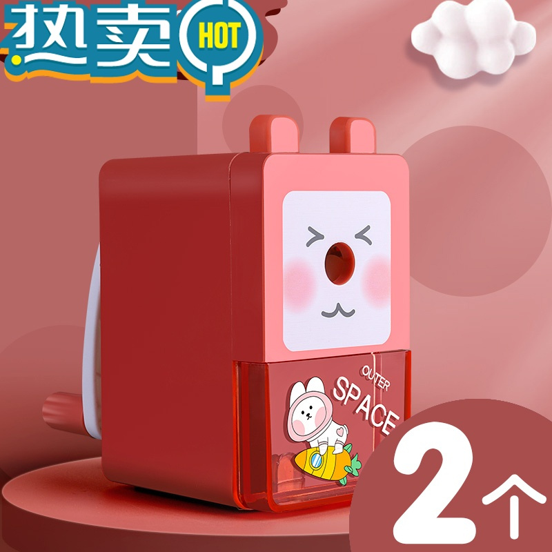 绿彩虹光削笔机手摇式转笔刀小学生专用素描铅笔刀便携削笔器美术生削笔刀幼儿园手动刨笔刀削皮刀自动进铅转笔器 火箭兔2个装